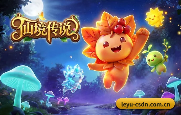 乐鱼体育 APP | LeYu