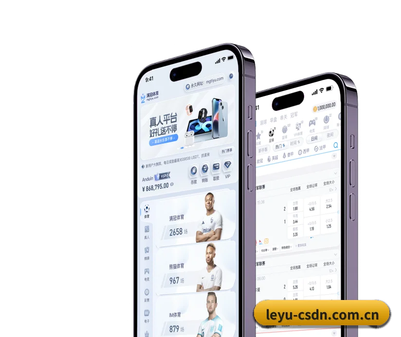 乐鱼体育 APP - LeYu